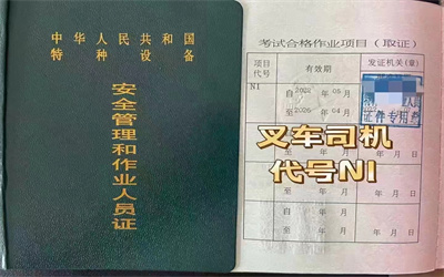 2023걣ɽ泵Ա̣ﱨ