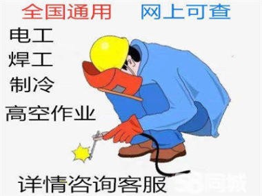 Ӻ֤Ǯ